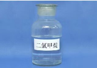 二氯甲烷