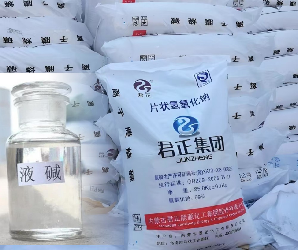 氫氧化鈉（片堿，液堿）